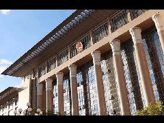 最高人民法院印发《关于诉前调解中委托鉴定工