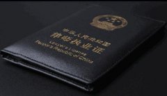 司法部关于申请兼职律师执业人员范围有关问题