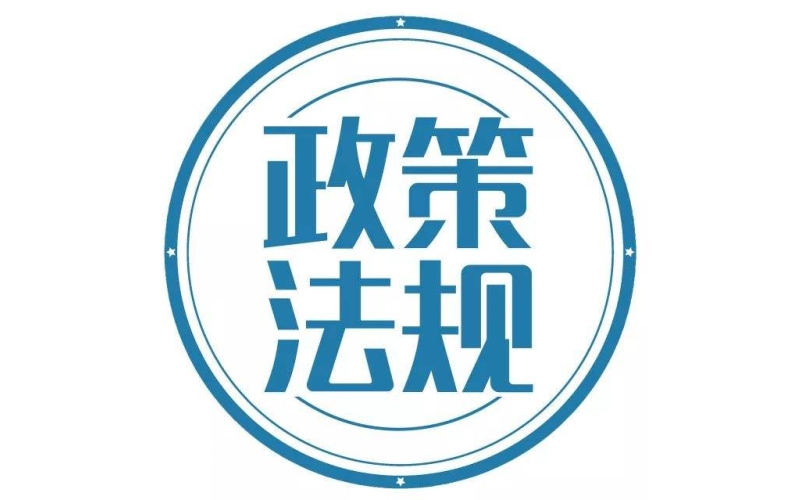 最高人民法院 司法部关于为死刑复核案件被告人
